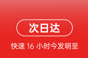 深圳宝安航空物流航空货运 航空货运