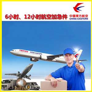 深圳宝安航空物流公司谈空运的四大作用是什么